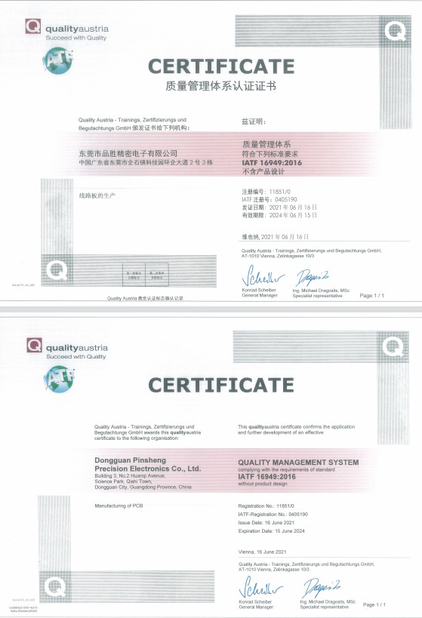中国 Shenzhen Senyan Circuit Co., Ltd. 認証